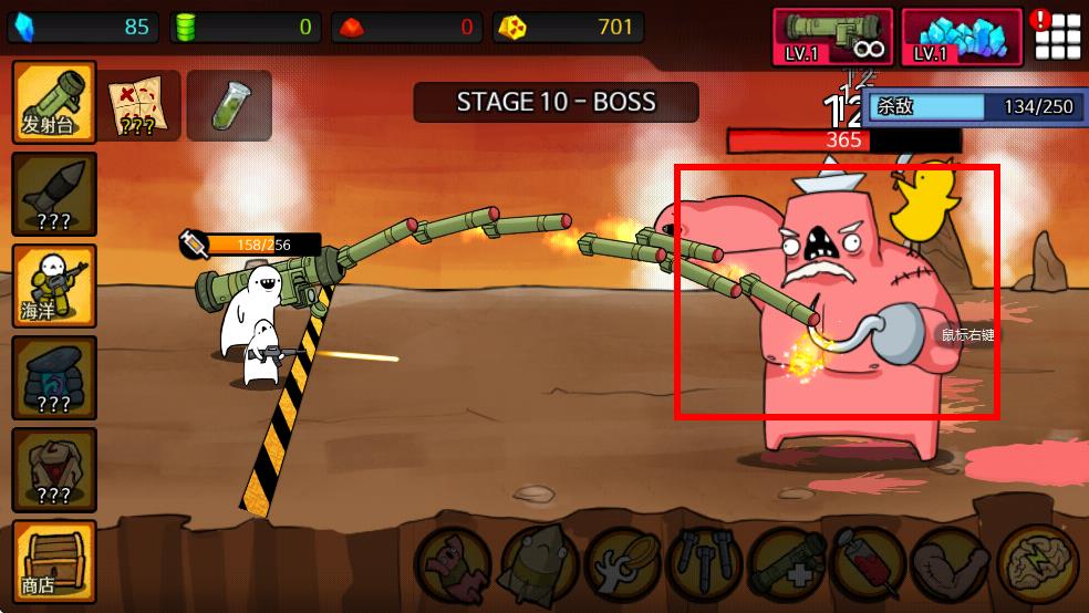 导弹RPG内置作弊菜单