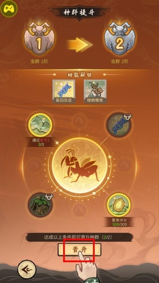 极品螳螂免广告