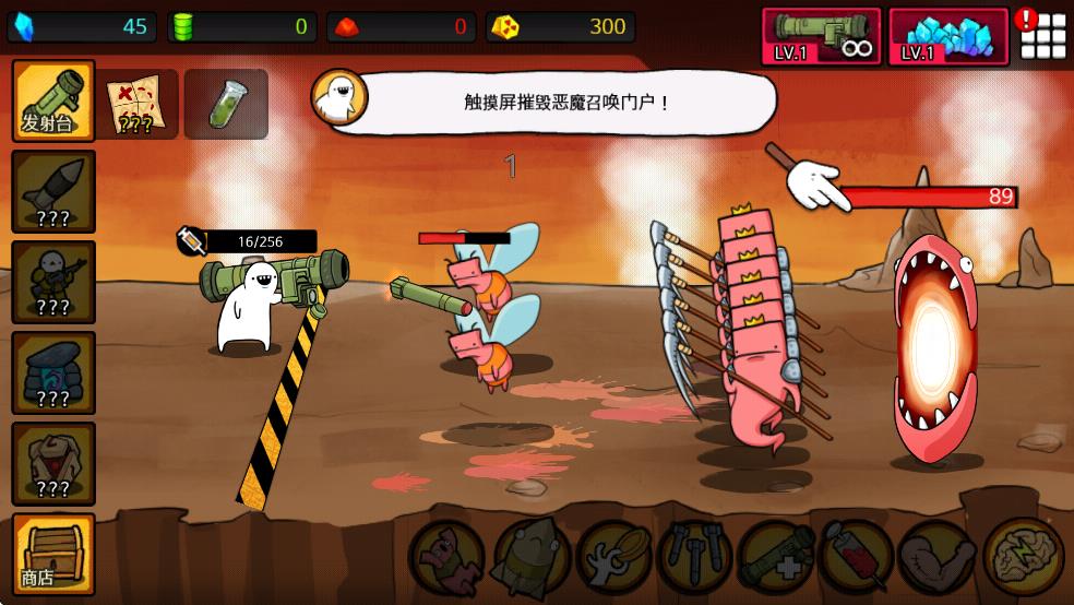 导弹RPG内置作弊菜单