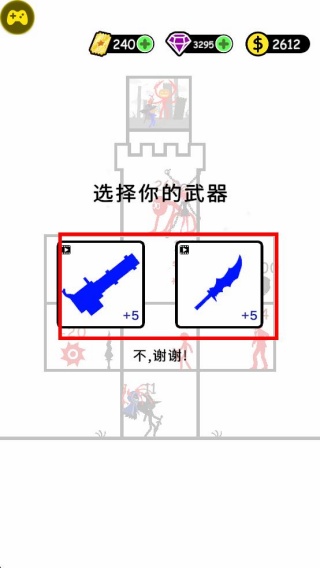 火柴人英雄塔防免广告