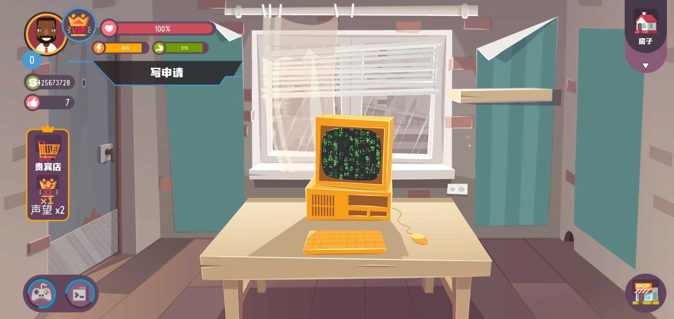 黑客模拟器手机版截图3