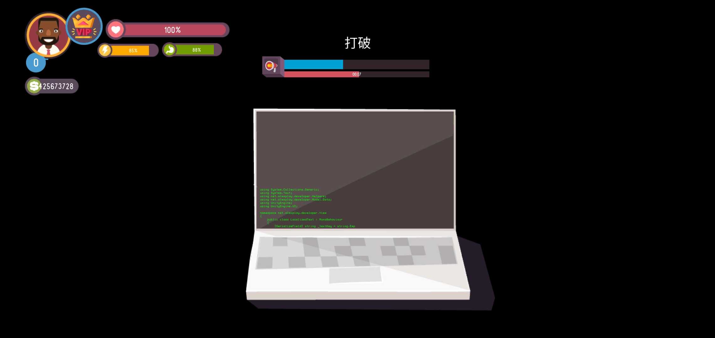 黑客模拟器中文版截图1