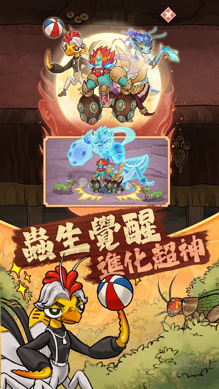 极品螳螂免广告截图4