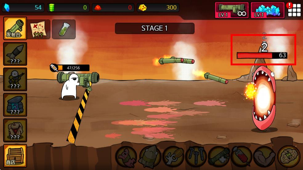 导弹RPG内置作弊菜单