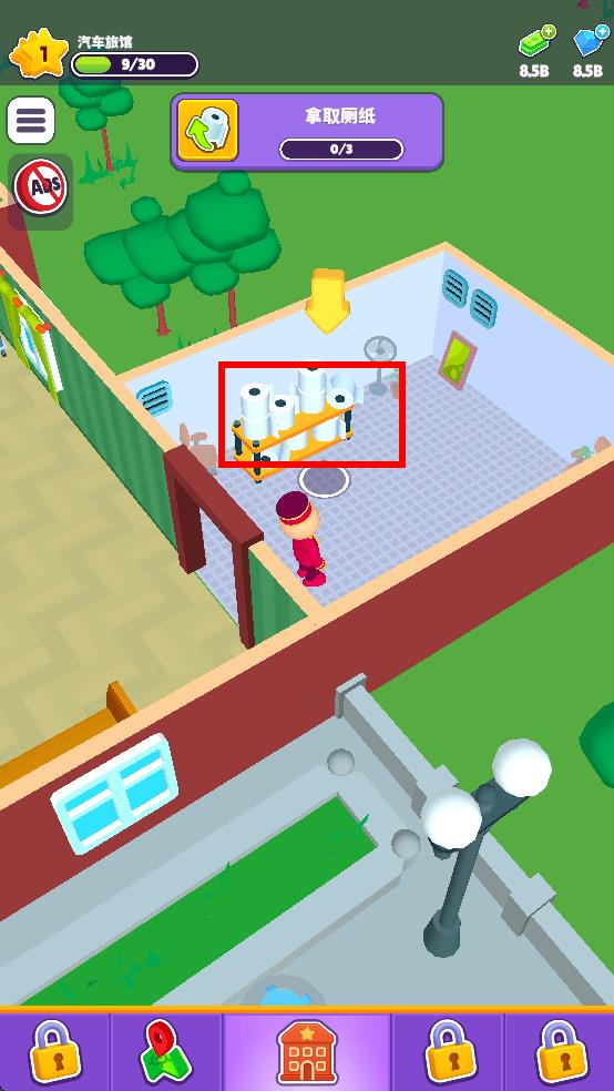 我的完美酒店内置菜单