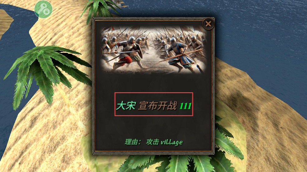 钢铁之躯2新大陆无限属性