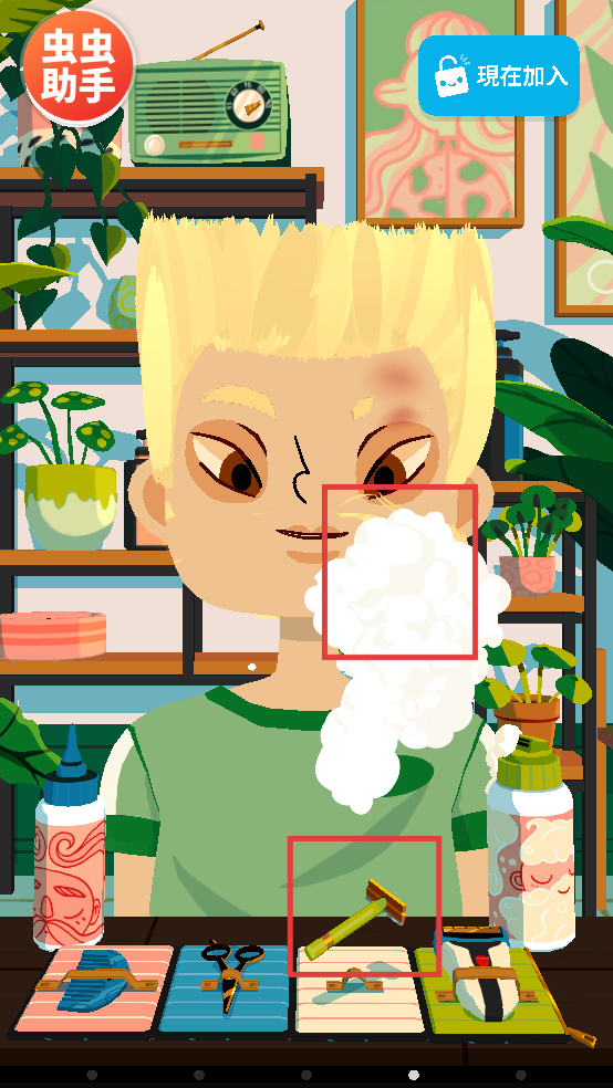 托卡美发沙龙4可化妆版