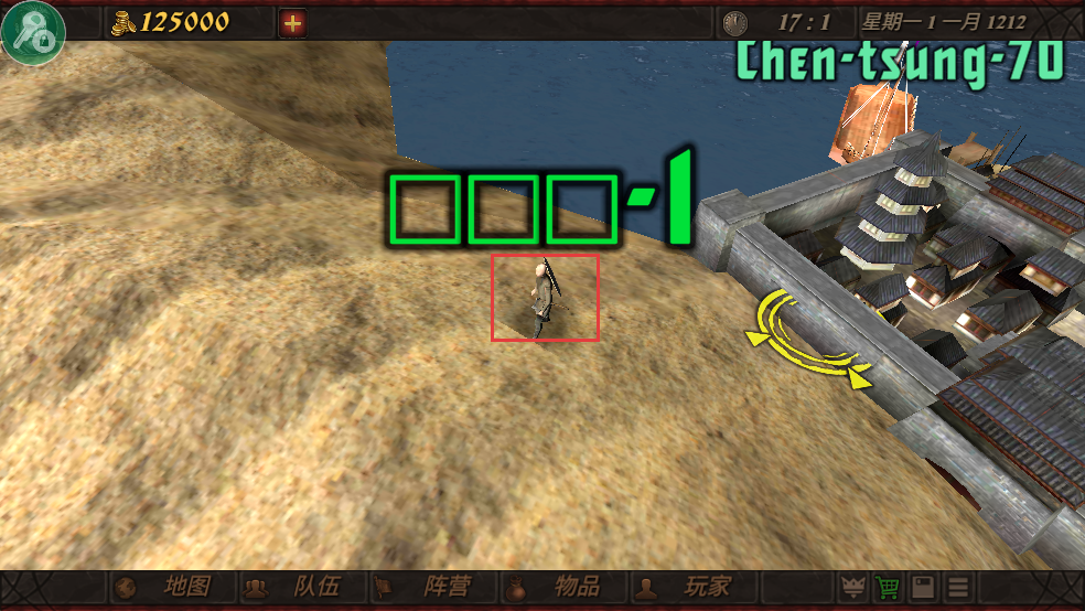 钢铁之躯2新大陆内置修改器