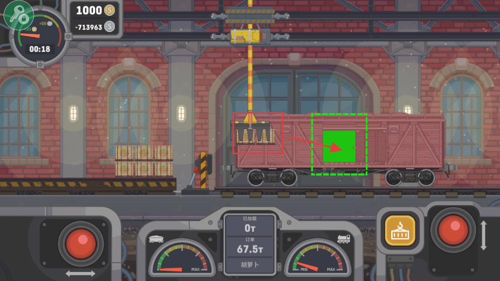 火车模拟器正版