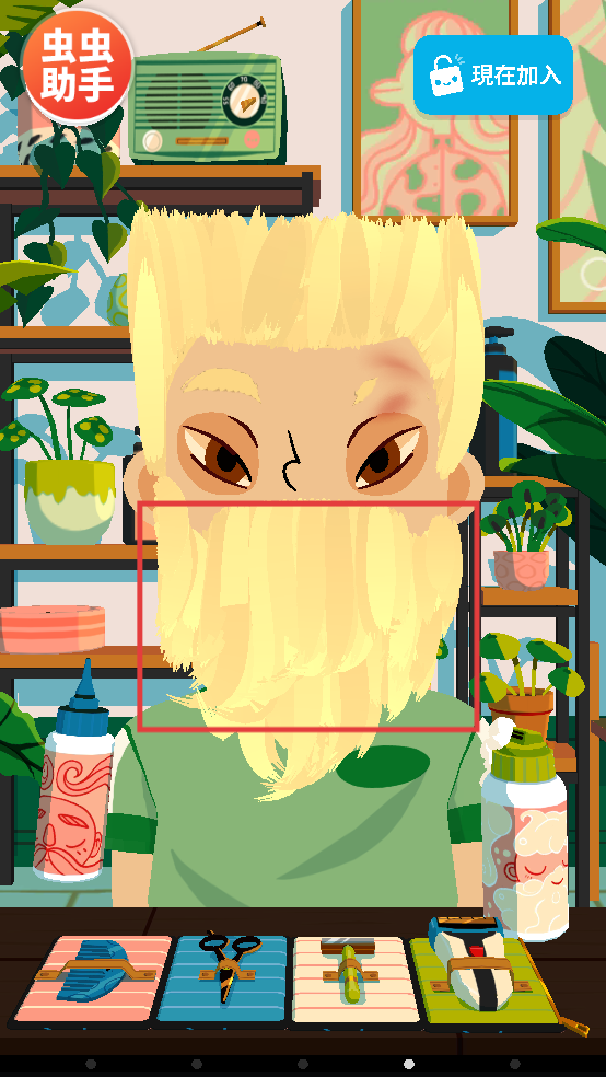 托卡美发沙龙4可化妆版