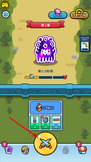 弹跳防御中文版