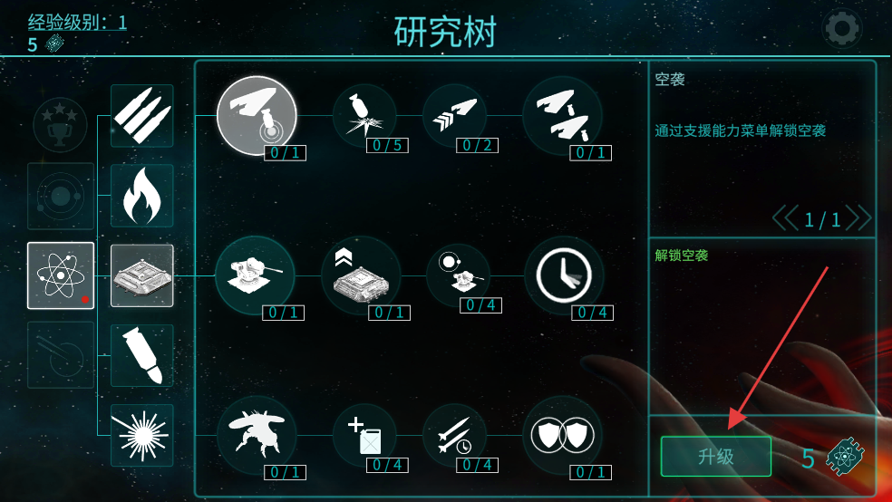 2112塔防生存无限金币版