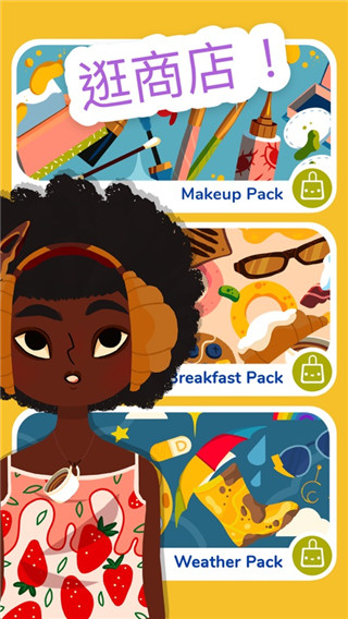 托卡美发沙龙4内置菜单无广告截图1