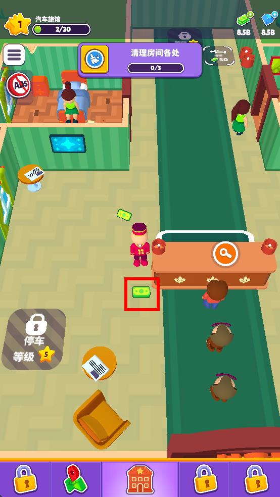 我的完美酒店内置菜单