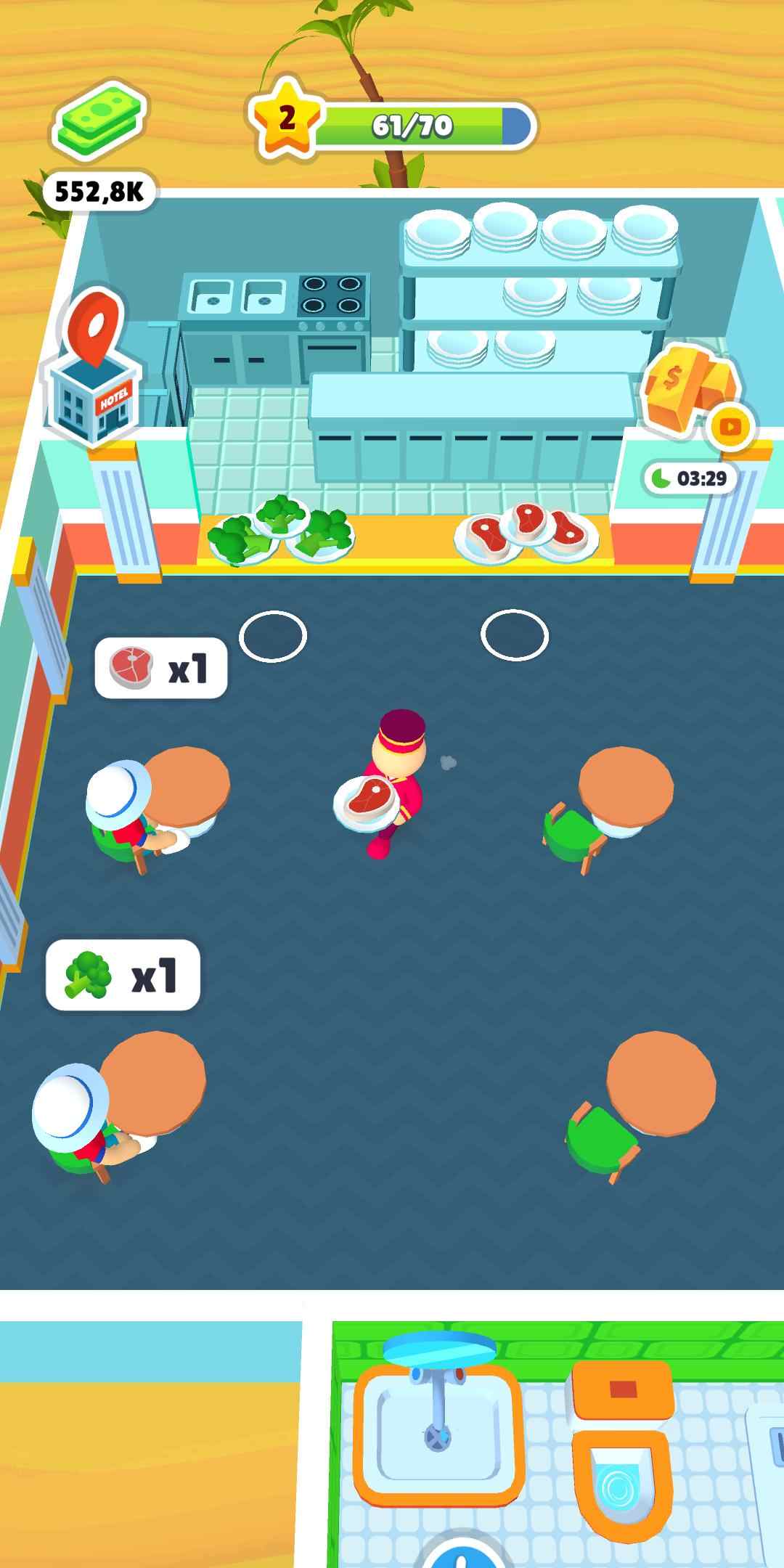 我的完美酒店内置菜单截图1