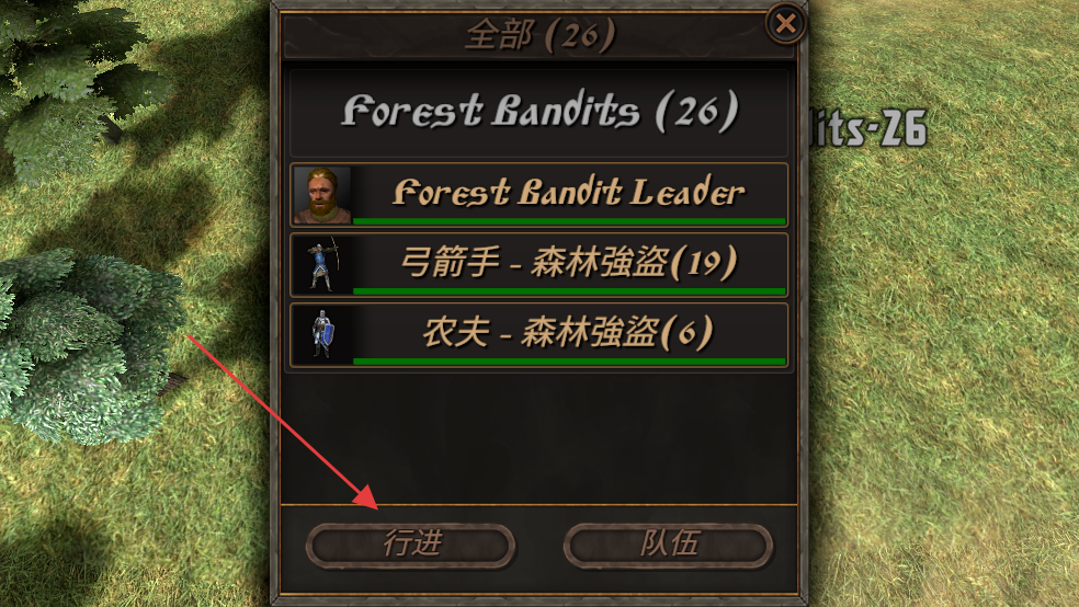 钢铁之躯2新大陆中文版