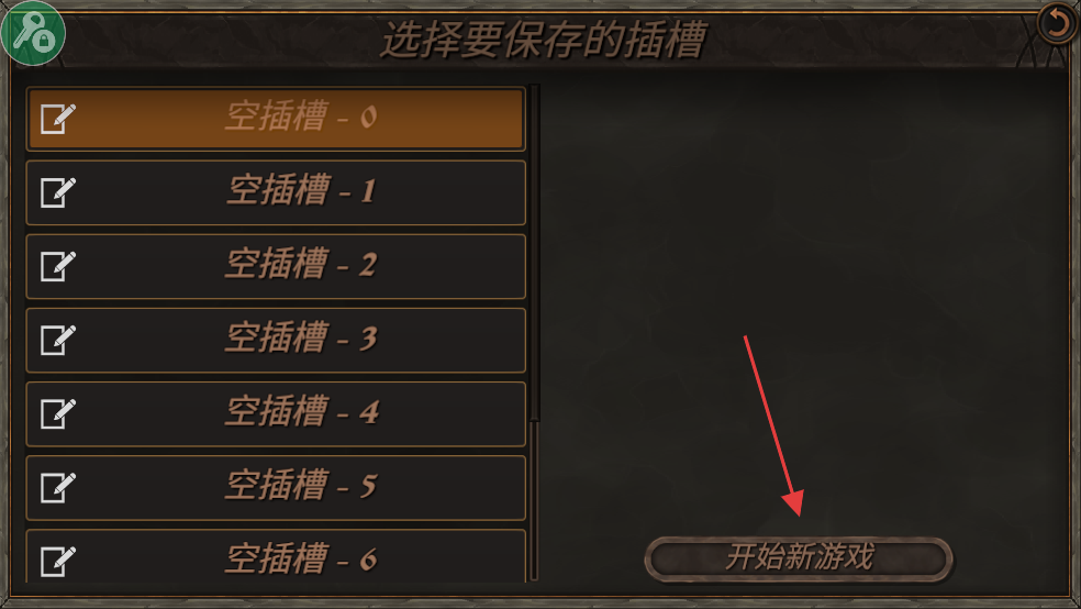 钢铁之躯2新大陆无限属性