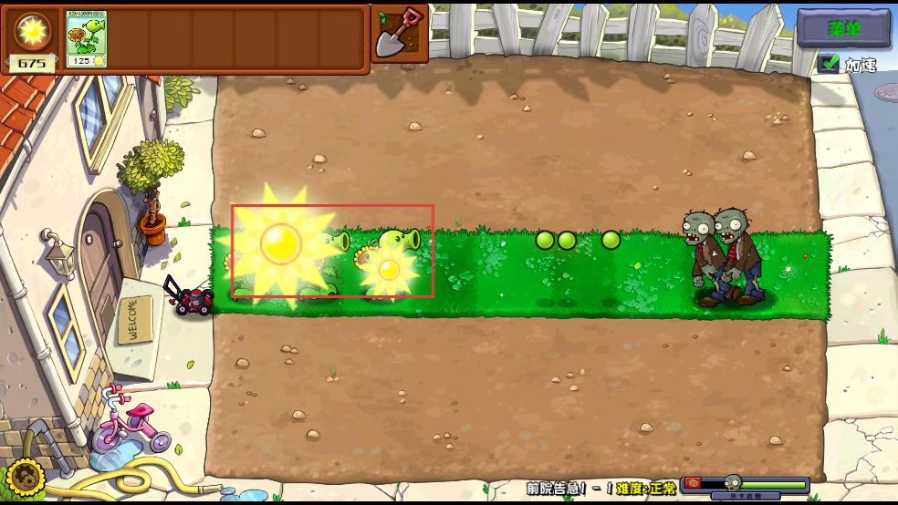 植物大战僵尸杂交重制版0.4