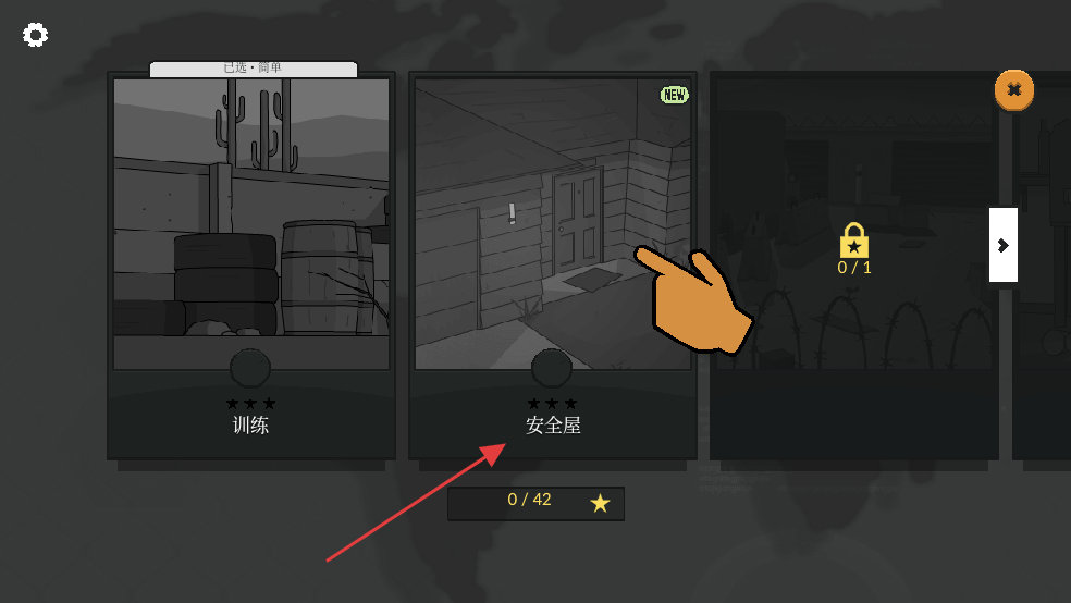 塞拉七号全武器解锁无限金币