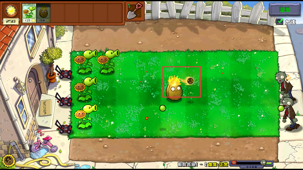 植物大战僵尸杂交重制版3.6.5