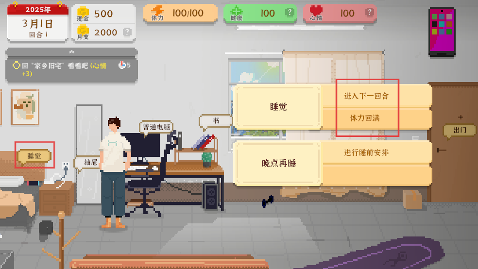 我独自生活免广告