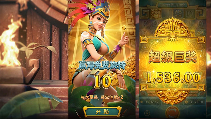 《寻宝黄金城》高阶技巧：从入门到爆分的完整