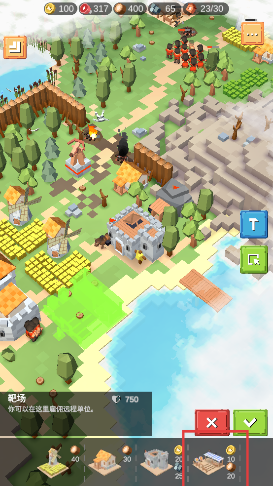 中世纪RTS内置修改器