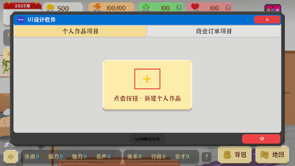 我独自生活内置MOD修改器
