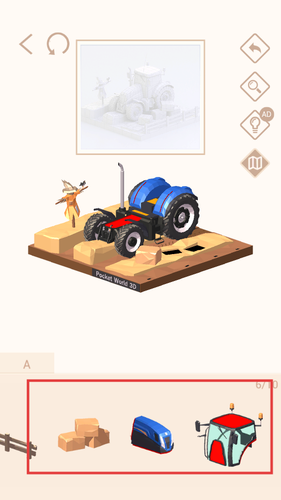 我爱拼模型游戏无限钻石金币