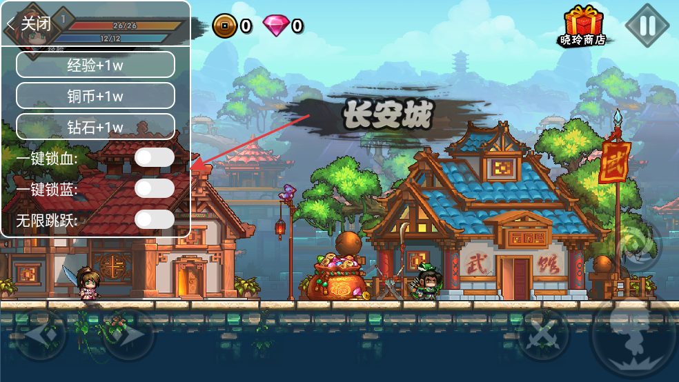 微微一笑很倾城内置作弊菜单