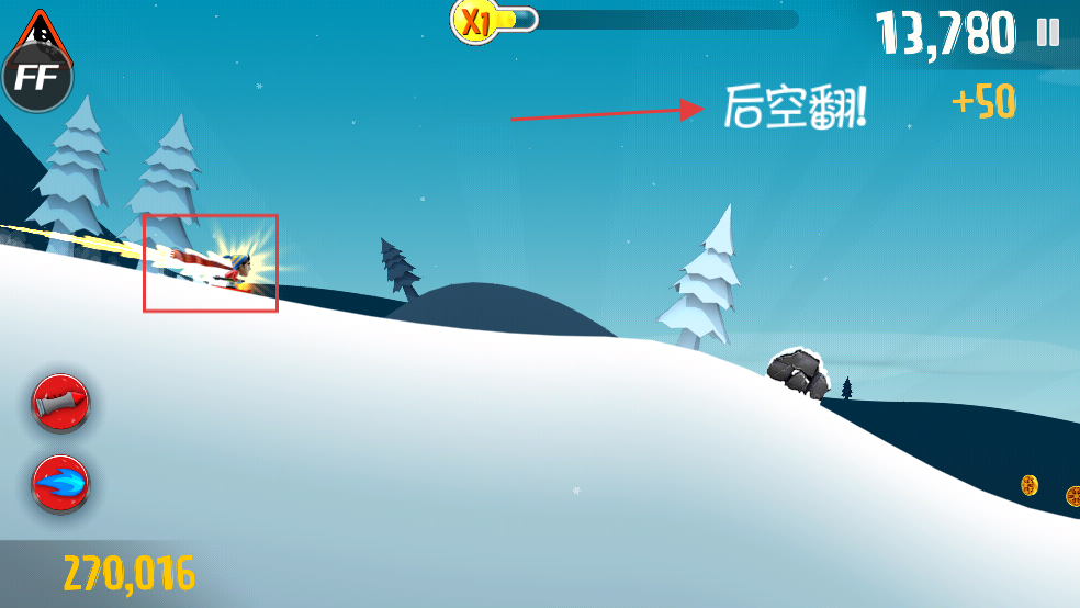 滑雪大冒险内置mod菜单