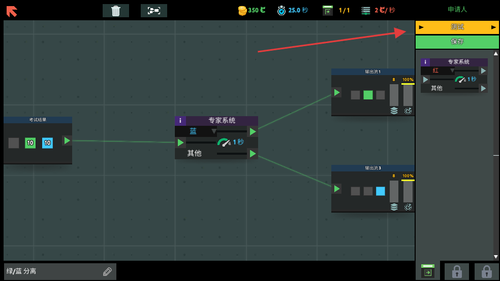 编程模拟器中文版