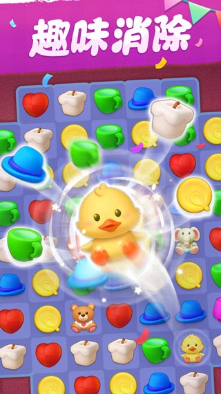 我的小家无限金币无限钻石截图3