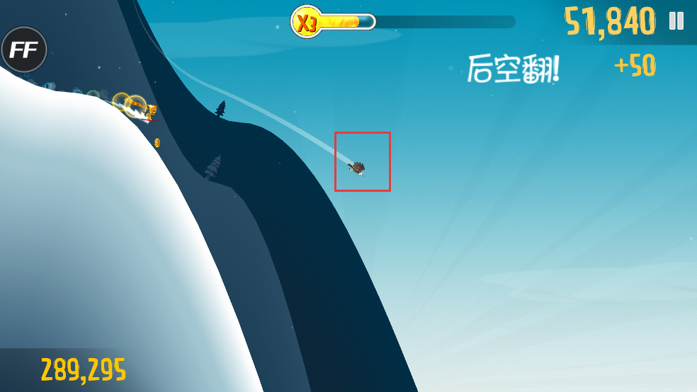 滑雪大冒险单机版