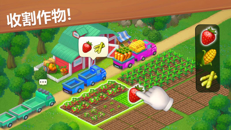 梦想小镇无限金币无限绿钞截图2