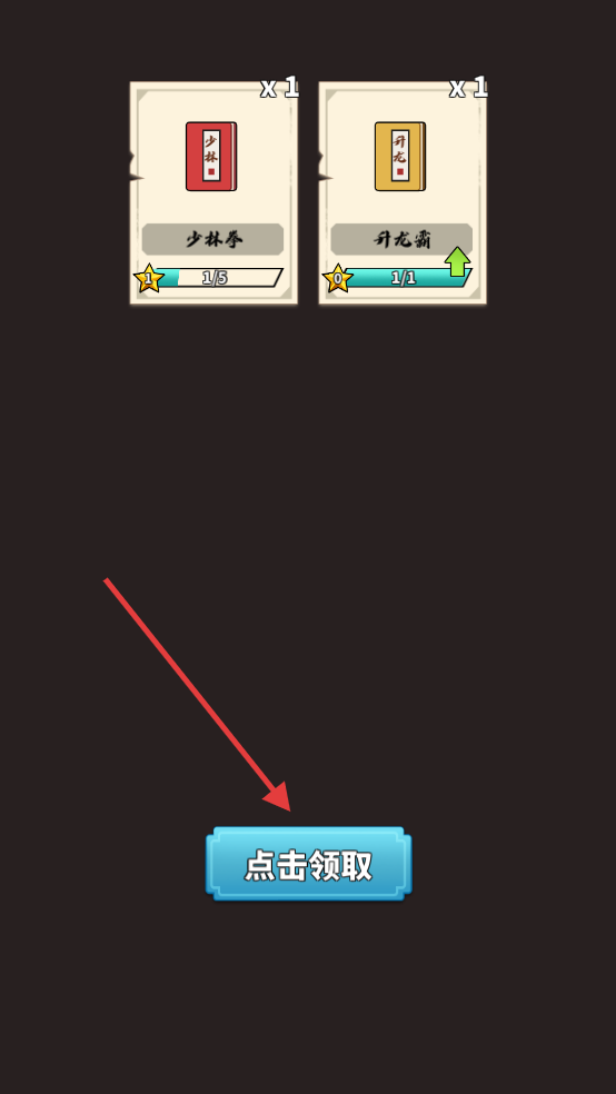 我不是大侠内置Mod菜单