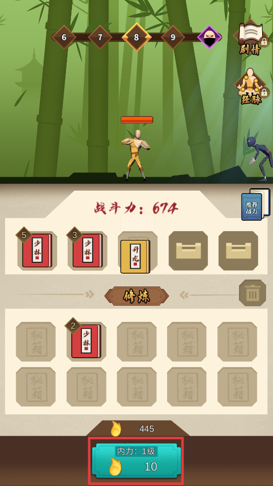 我不是大侠内置Mod菜单