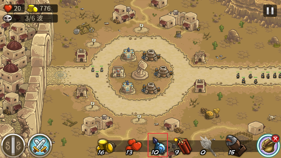 王国保卫战前线中文版