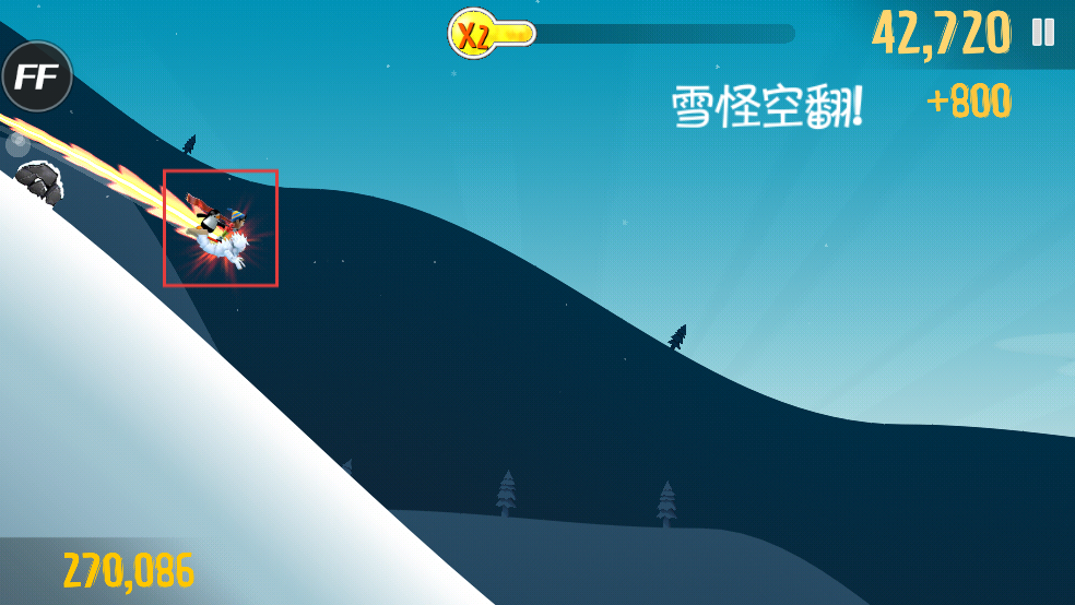 滑雪大冒险单机版