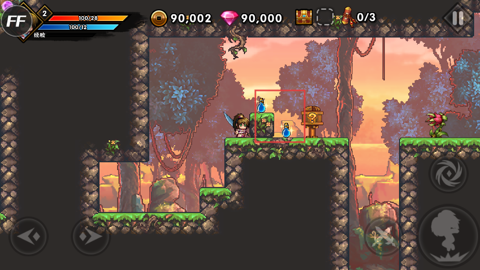 微微一笑很倾城内置作弊菜单