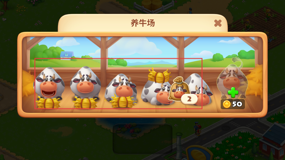 梦想小镇无限金币无限绿钞