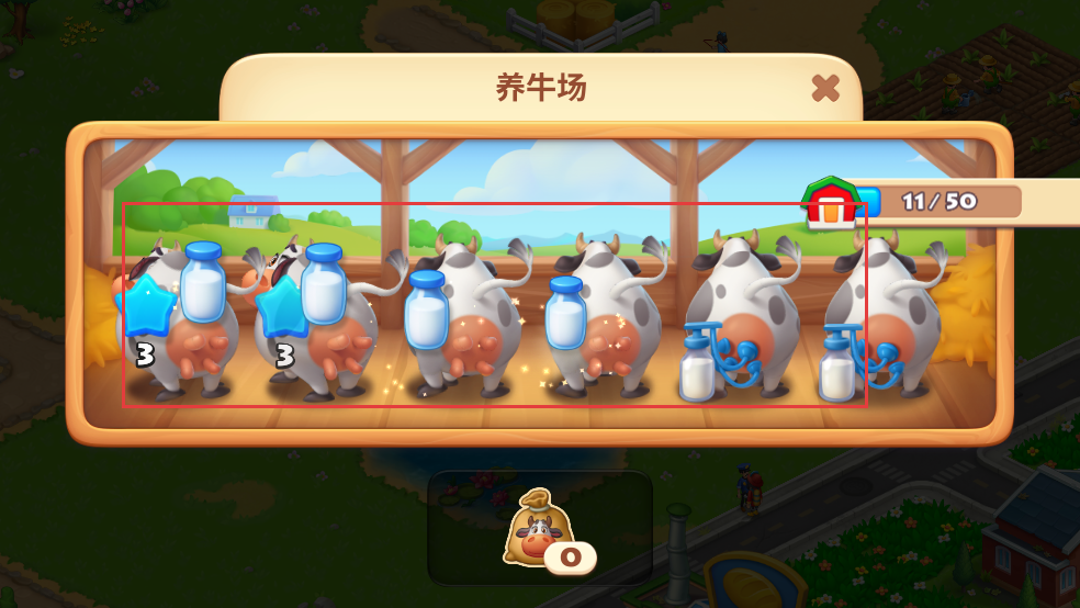 梦想小镇无限金币无限绿钞