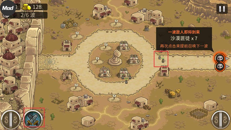 王国保卫战前线全英雄解锁版