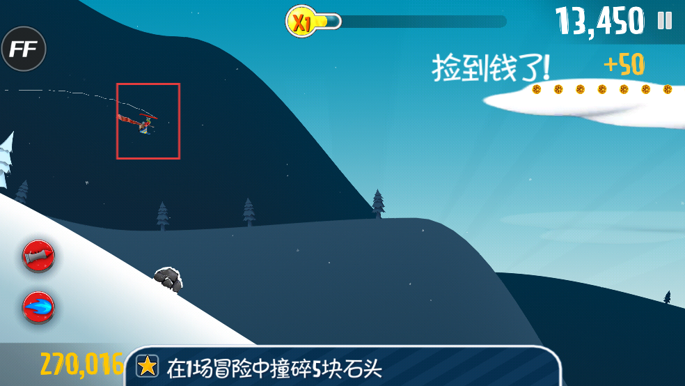 滑雪大冒险内置mod菜单