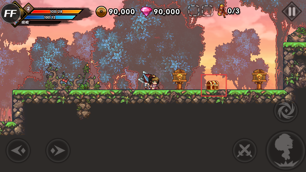 微微一笑很倾城内置作弊菜单