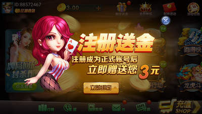 开元JDB财神捕鱼2025赚钱版深度评测