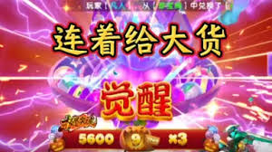 jdb五龙夺宝捕鱼官方下载,五龙捕鱼100鲨嘴炮,五龙捕鱼9000倍,五龙捕鱼技巧,五龙捕鱼单机,五龙捕鱼选珠子规律