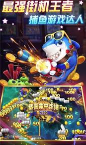 《2025年度捕鱼破解版终极指南：从JDB模拟器到万能破解器》