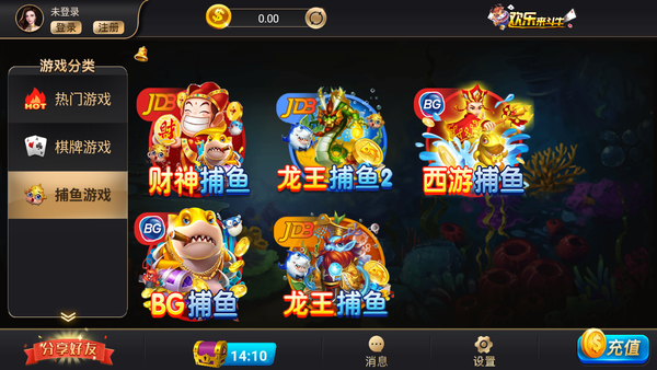 jdb五龙夺宝捕鱼官方下载