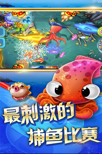 开元jdb财神捕鱼